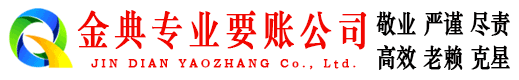 广西清债公司